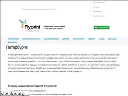 Sites similar to flyp.ru