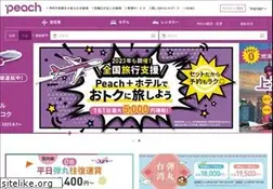Sites similar to flypeach.com
