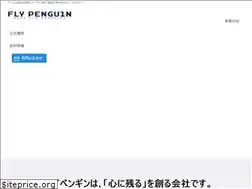 Sites similar to flypenguin.jp