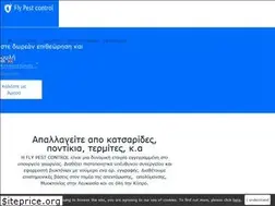 Sites similar to flypestcontrol.net