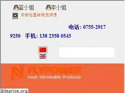 Sites similar to flypower-heatshrink.com