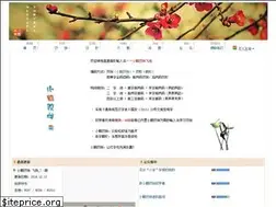 Sites similar to flypy.com