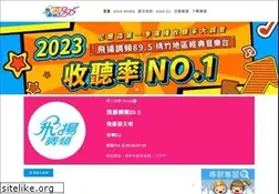 Sites similar to flyradio.com.tw