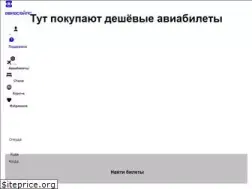 Sites similar to flysiesta.ru