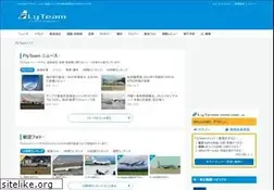 Sites similar to flyteam.jp