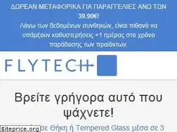 Sites similar to flytech.gr