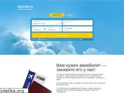 Sites similar to flyticket.ru