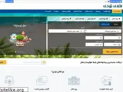 Sites similar to flytodayir.com