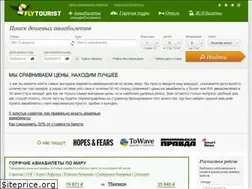 Sites similar to flytourist.ru