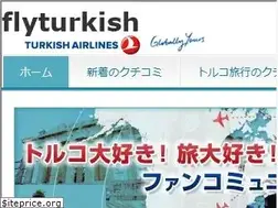 Sites similar to flyturkish.jp