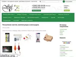 Sites similar to flytying.ru