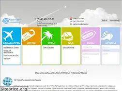 Sites similar to flyua.com.ua