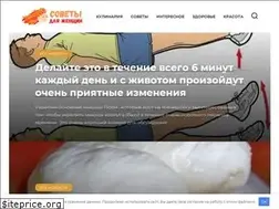 Sites similar to flywoman.ru