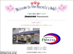 Sites similar to fm-cycle.co.jp