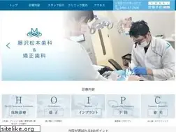 Sites similar to fm-dental.jp