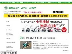 Sites similar to fm-hirasawa.com