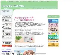 Sites similar to fm-oze.co.jp