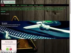 Sites similar to fm-pirate.ru