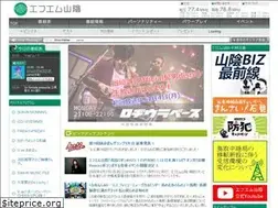 Sites similar to fm-sanin.co.jp