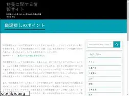 Sites similar to fm-satsuma.com