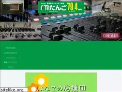 Sites similar to fm-tango.jp