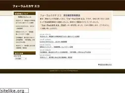 Sites similar to fm-tohnet.com