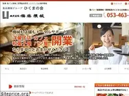 Sites similar to fm-umebayashi.com