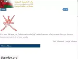 Sites similar to fm.gov.om