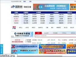 Sites similar to fm086.com