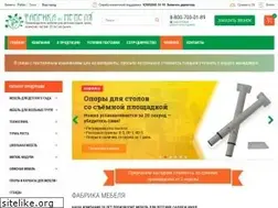 Sites similar to fm18.ru