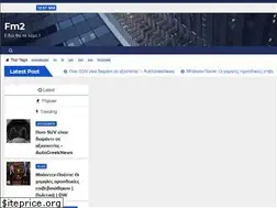 Sites similar to fm2.gr