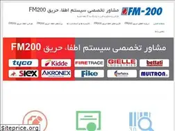 Sites similar to fm200gas.ir