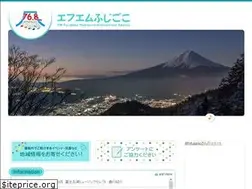Sites similar to fm2255.jp