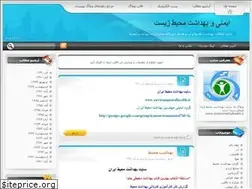 Sites similar to fm398.blogfa.com