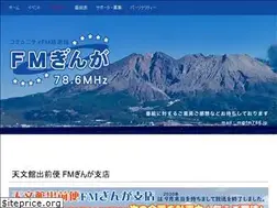 Sites similar to fm786.jp