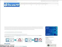 Sites similar to fm797.co.jp