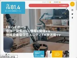 Sites similar to fm814.co.jp