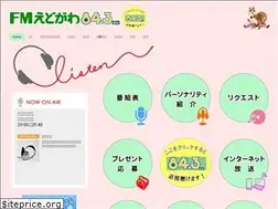 Sites similar to fm843.co.jp