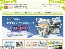 Sites similar to fma.ac.jp