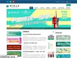 Sites similar to fmac.org.mo