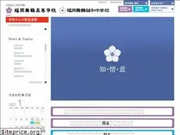 Sites similar to fmaizuru.ed.jp