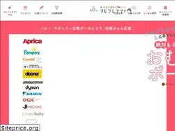 Sites similar to fmama.jp