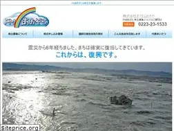 Sites similar to fmaozora.jp