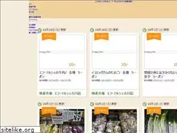 Sites similar to fmarchais.jp