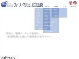 Sites similar to fmarine.co.jp
