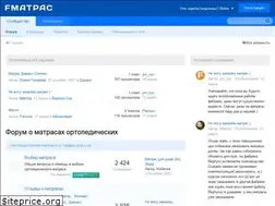 Sites similar to fmatras.ru