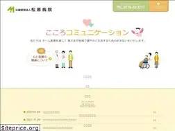 Sites similar to fmatsubara.com