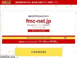 Sites similar to fmc-net.jp