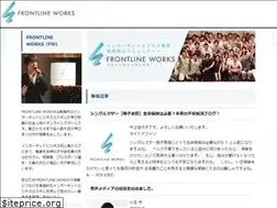 Sites similar to fmc-portal.jp