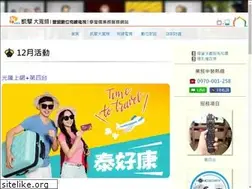 Sites similar to fmcatv.com.tw
